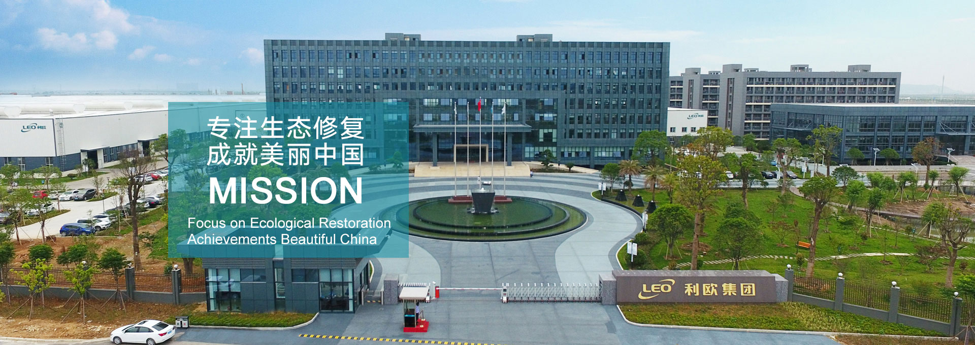 砂子烘干生產線